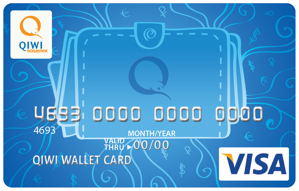 Qiwi-кошелек свяжут с картами Visa