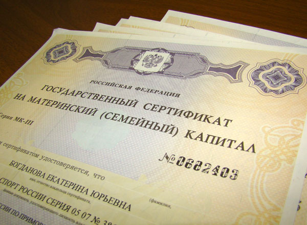 Улучшить жилищные условия можно будет досрочно
