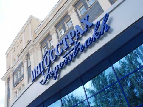 «Ингосстрах» готов купить китайских страховиков