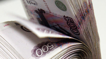 Госзнак отказался от трех тысяч